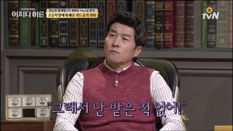 [어쩌다어른] 초등학생에게 배운 위드유의 의미 | 인스티즈