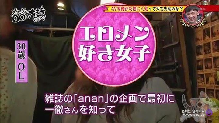 시대가 달라졌다? 꽃미남 배우들이 흥행한다는 일본 성인물 업계.jpg | 인스티즈