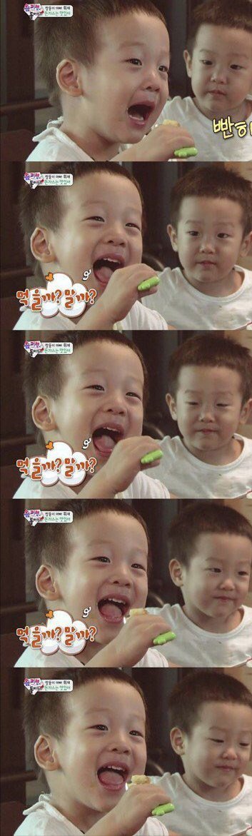 몸 속에 영감님 들어 앉아 있는 듯한 서준이 표정 ㅋㅋ | 인스티즈