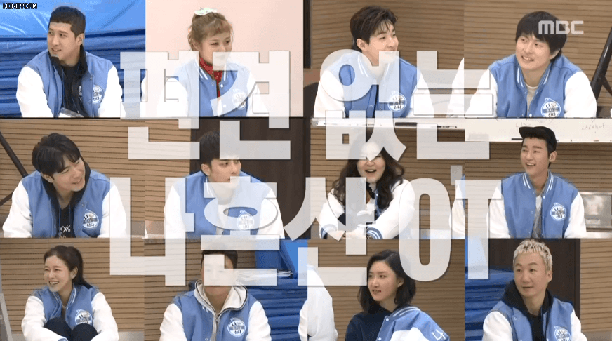 다음주 나혼자 산다 | 인스티즈