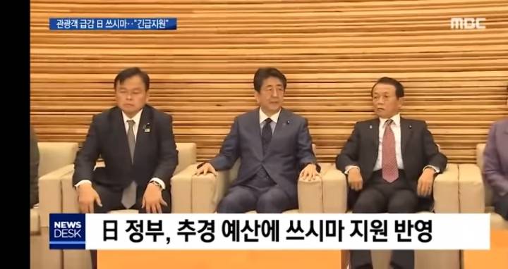 '발길 끊은 한국인 충격' 실감…"쓰시마 긴급지원" | 인스티즈