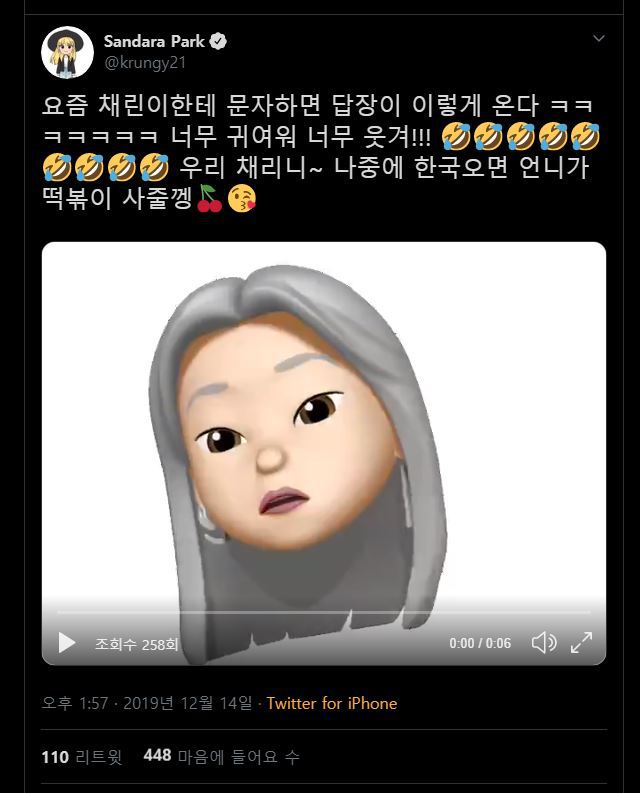 산다라 근황 feat. YG 탈출하자 다라야 ㅠㅠ | 인스티즈
