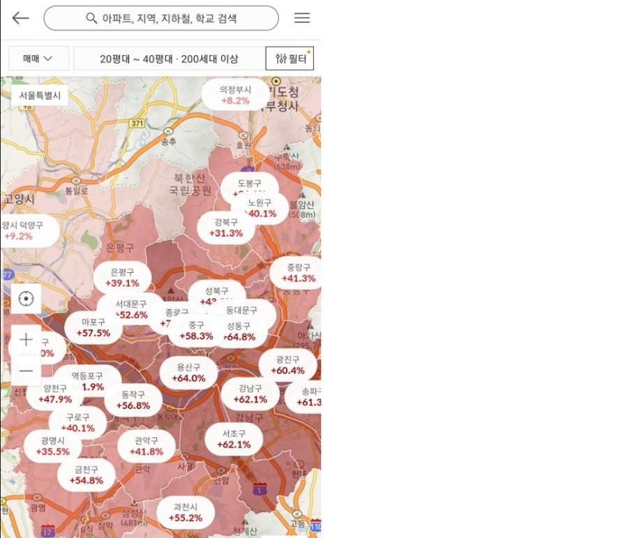 최근 3년간 서울시 집값 상승률 | 인스티즈