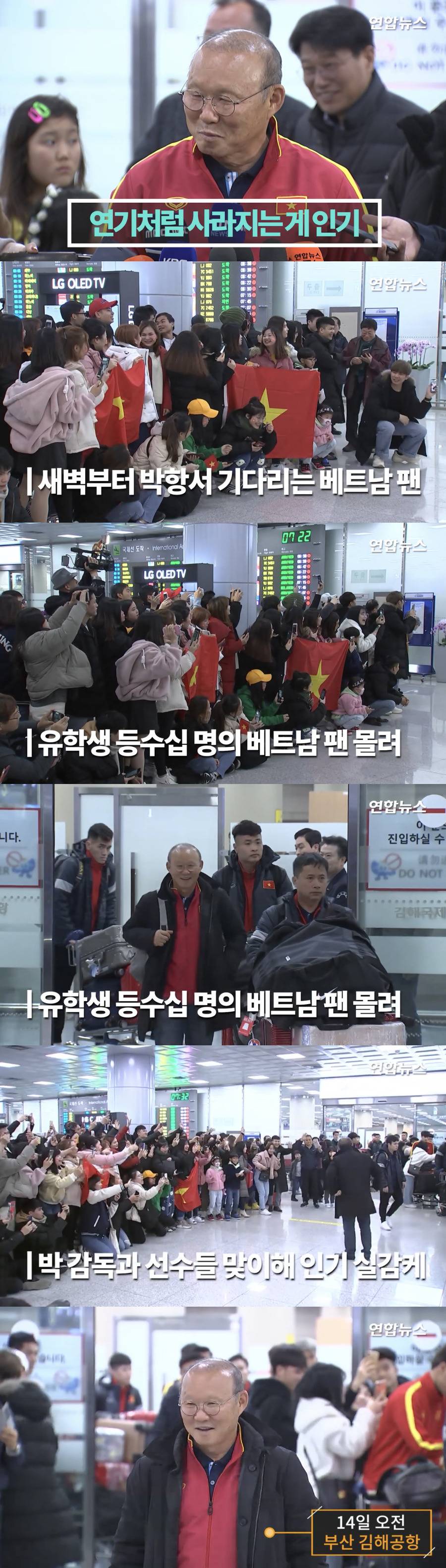 한국에서 벌어진 두유노 역전세계 | 인스티즈