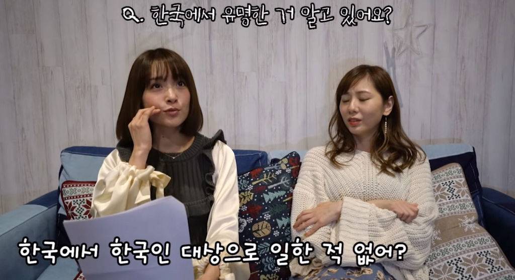 아사미 유마 : 한국에서 많이 유명한가요? | 인스티즈