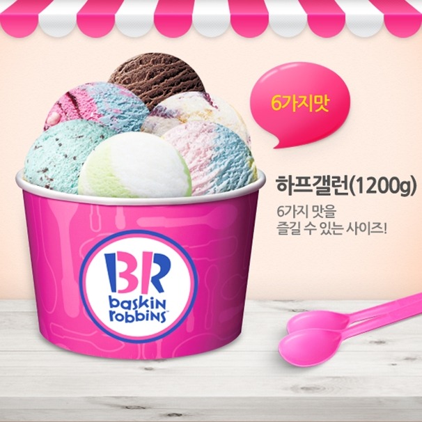 혼자서 한번에 다 먹을 수 있다 없다 | 인스티즈