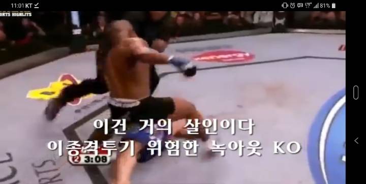 핸드폰으로 유튜브 다운받는 팁 | 인스티즈