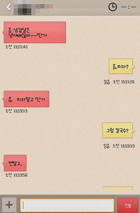 많은 연인들 싸움의 시작.jpg | 인스티즈