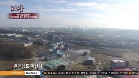 8,400만원에 산 땅을 17억원에 사라고 하는 도로주인 (우리가족상황이고 꼭 좀 도와줘) | 인스티즈