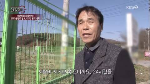 8,400만원에 산 땅을 17억원에 사라고 하는 도로주인 (우리가족상황이고 꼭 좀 도와줘) | 인스티즈