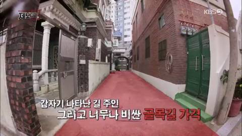 8,400만원에 산 땅을 17억원에 사라고 하는 도로주인 (우리가족상황이고 꼭 좀 도와줘) | 인스티즈