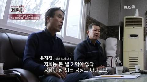 8,400만원에 산 땅을 17억원에 사라고 하는 도로주인 (우리가족상황이고 꼭 좀 도와줘) | 인스티즈