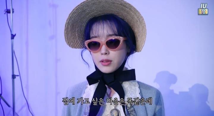 프로듀서 아이유 | 인스티즈