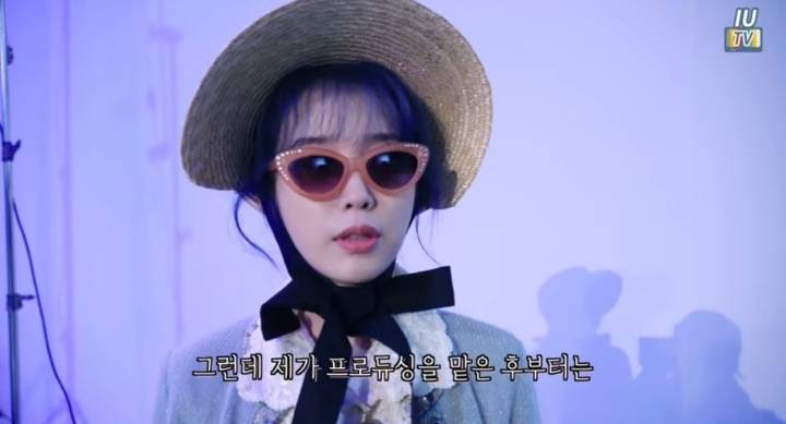 프로듀서 아이유 | 인스티즈