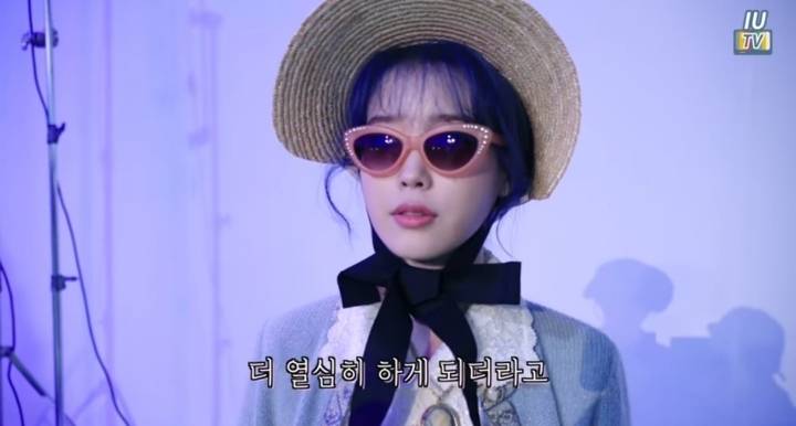 프로듀서 아이유 | 인스티즈