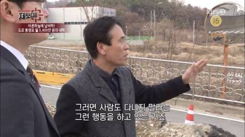 8,400만원에 산 땅을 17억원에 사라고 하는 도로주인 (우리가족상황이고 꼭 좀 도와줘) | 인스티즈