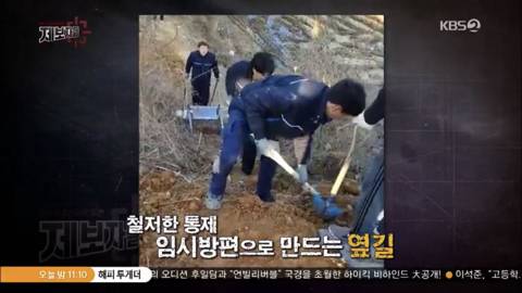 8,400만원에 산 땅을 17억원에 사라고 하는 도로주인 (우리가족상황이고 꼭 좀 도와줘) | 인스티즈