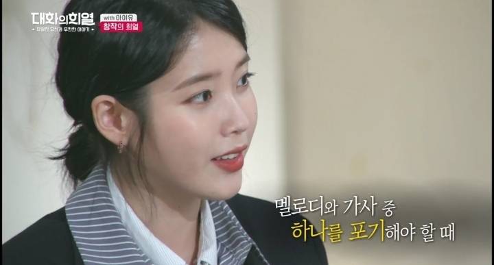 프로듀서 아이유 | 인스티즈