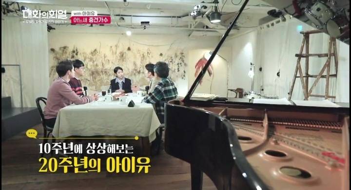 프로듀서 아이유 | 인스티즈