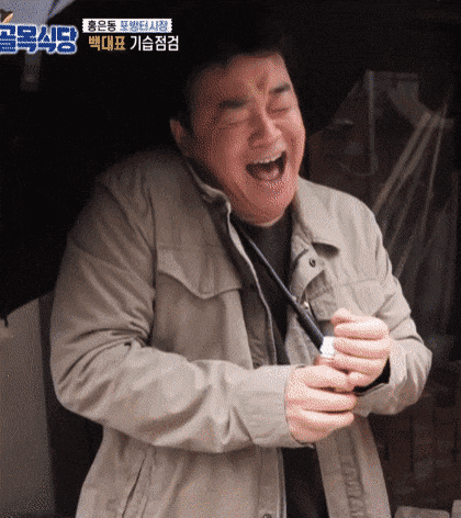 백종원이 요구르트 손에 부어서 먹는 이유 | 인스티즈