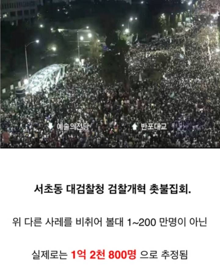 ???:2000만명이 모였다 | 인스티즈