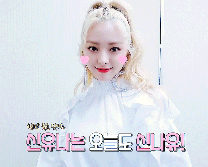 이 언니들아 응원 좀 해라.gif | 인스티즈