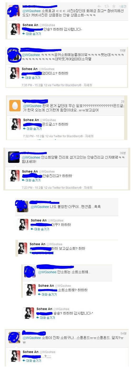 여자아이돌 3대 컴맹 jpg | 인스티즈