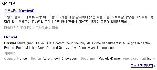 ???: 오~ㅅㅂ 여기 옷 이뿌네 | 인스티즈