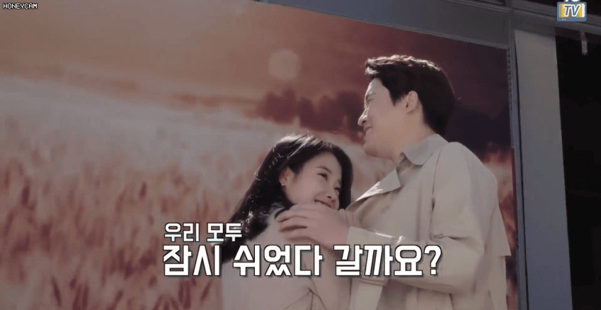 아이유와 매니져.gif | 인스티즈