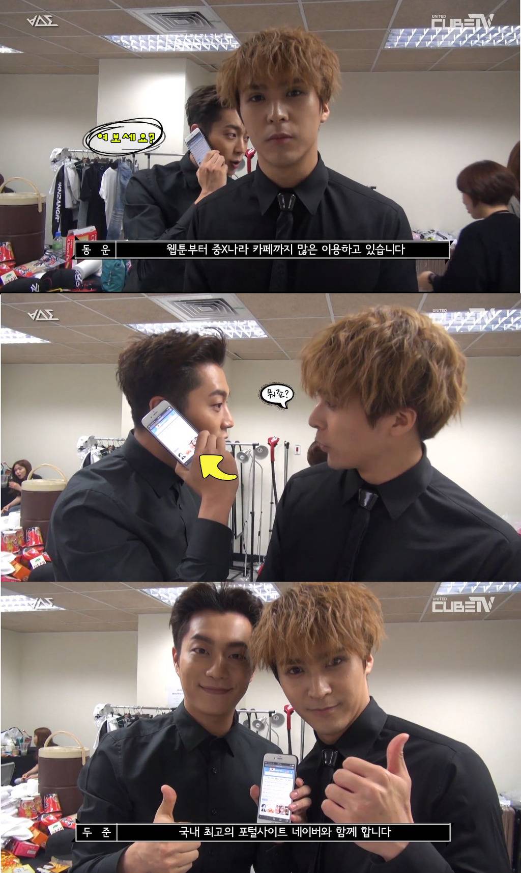 원조 자본주의 연예인 | 인스티즈