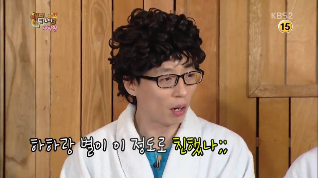 하하 아버지 칠순잔치에서 유재석이 3번 놀란 이유 | 인스티즈