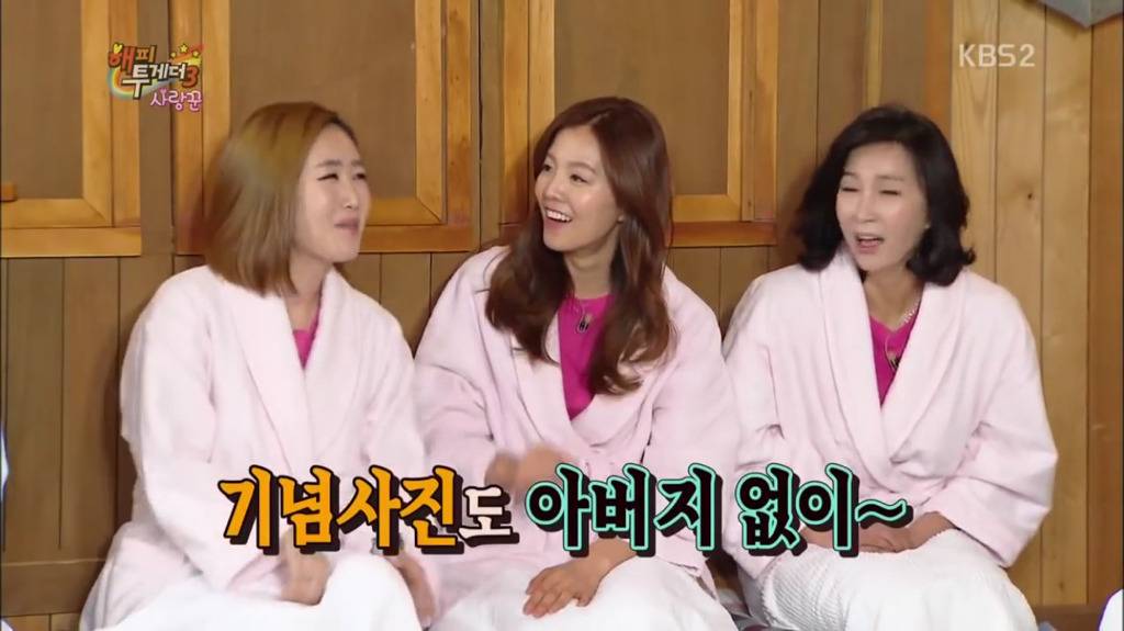 하하 아버지 칠순잔치에서 유재석이 3번 놀란 이유 | 인스티즈