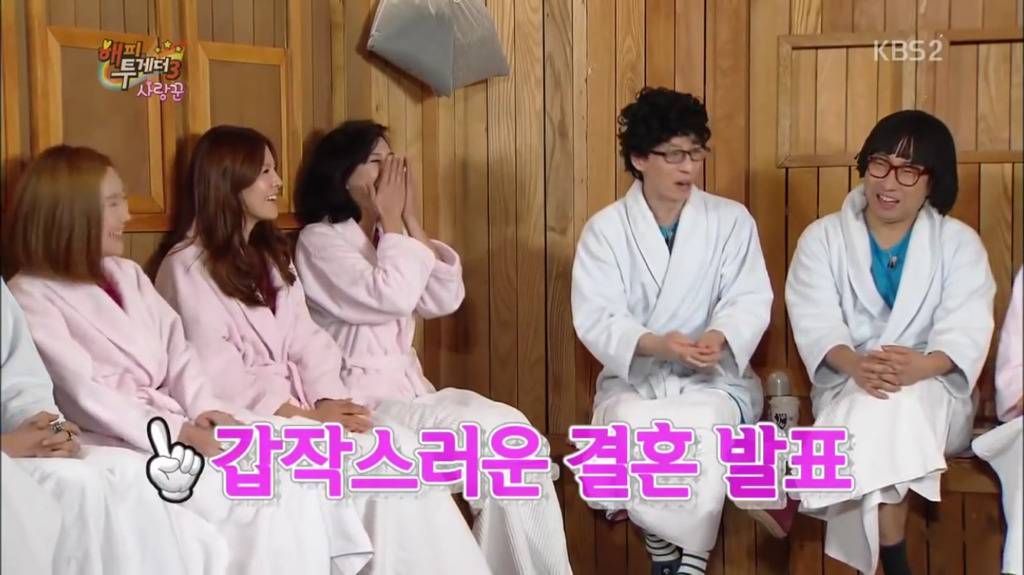 하하 아버지 칠순잔치에서 유재석이 3번 놀란 이유 | 인스티즈