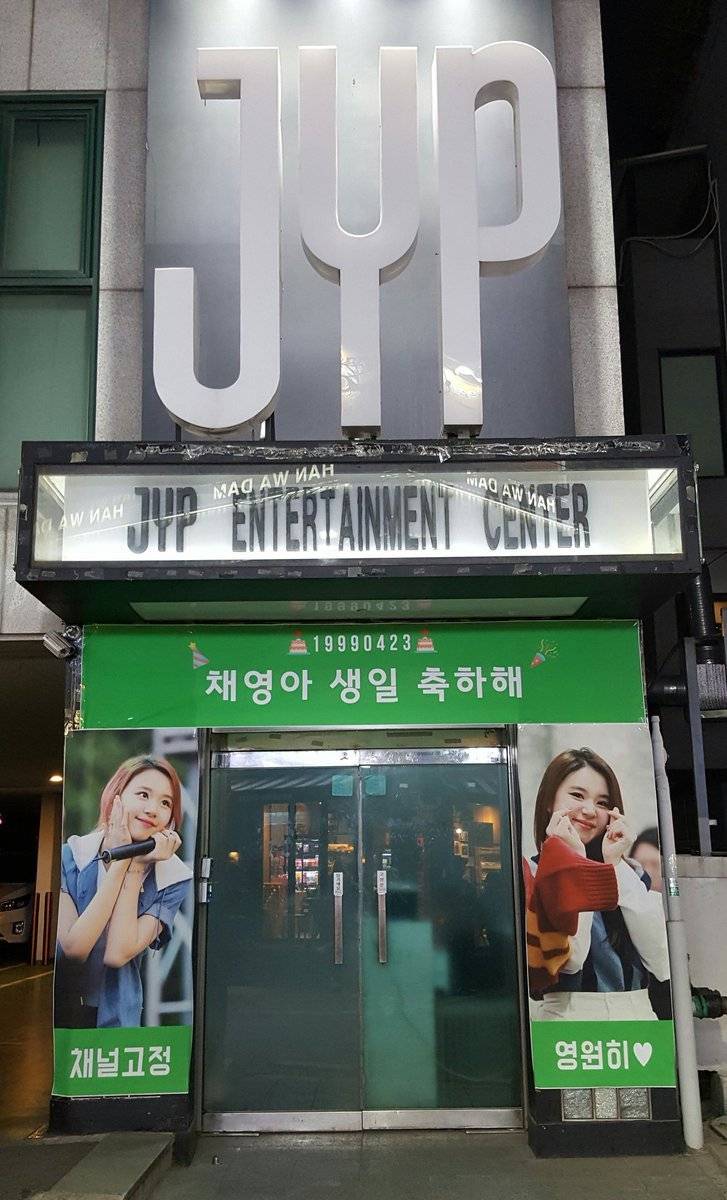 추억속으로 사라진 JYP 전통 | 인스티즈