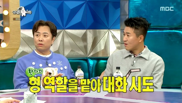 서현철이 배우 짬바 살려서 한 독특한 알바 | 인스티즈