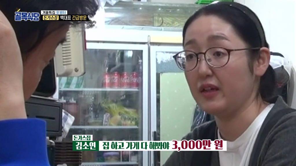 [골목식당] 1년동안 그렇게 흥한 포방터 돈까스 집 사장님들의 경제사정.jpg | 인스티즈