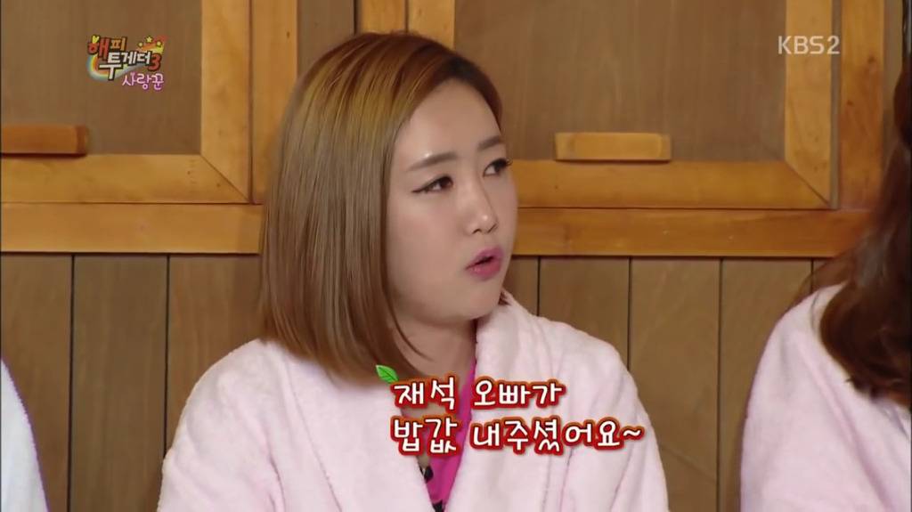 하하 아버지 칠순잔치에서 유재석이 3번 놀란 이유 | 인스티즈