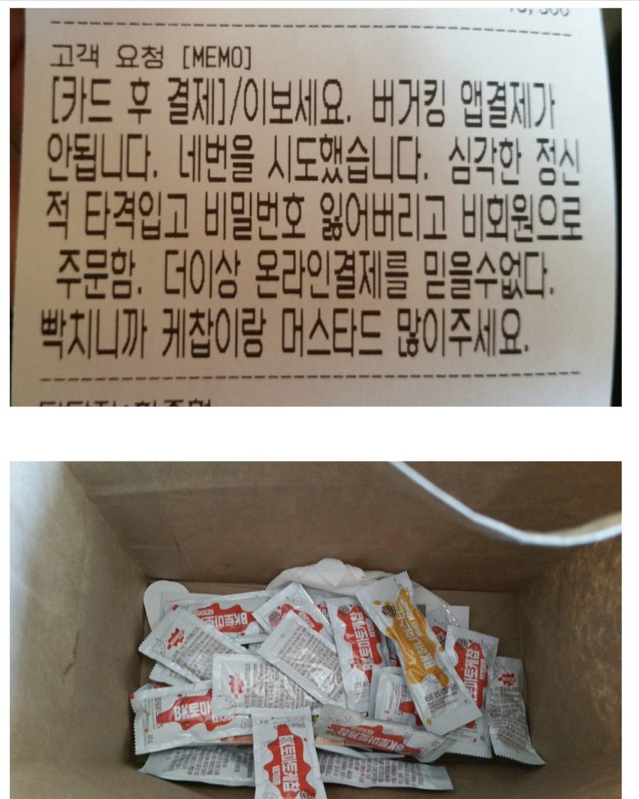 화난고객에 대한 버거킹의 대응 | 인스티즈