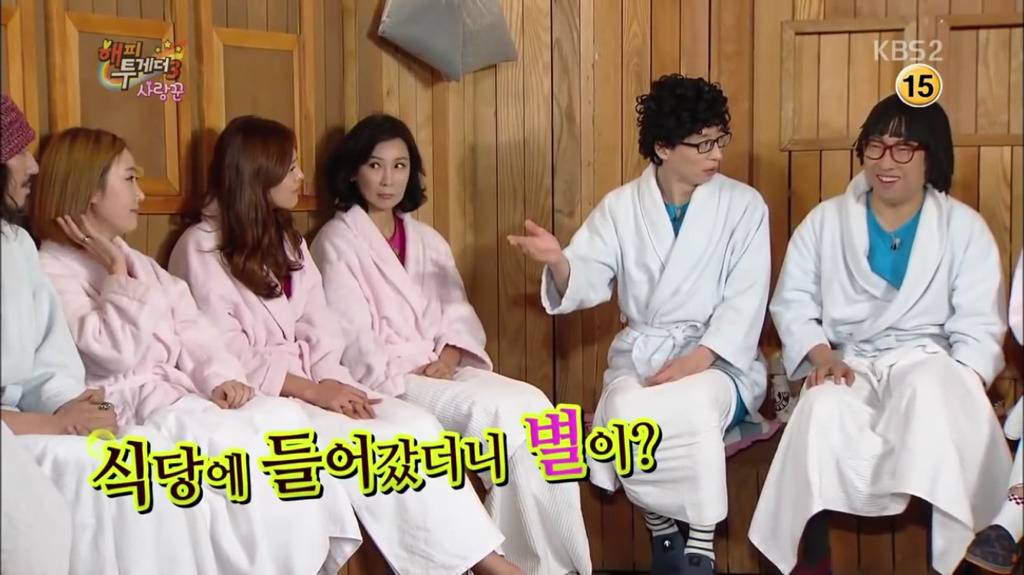 하하 아버지 칠순잔치에서 유재석이 3번 놀란 이유 | 인스티즈