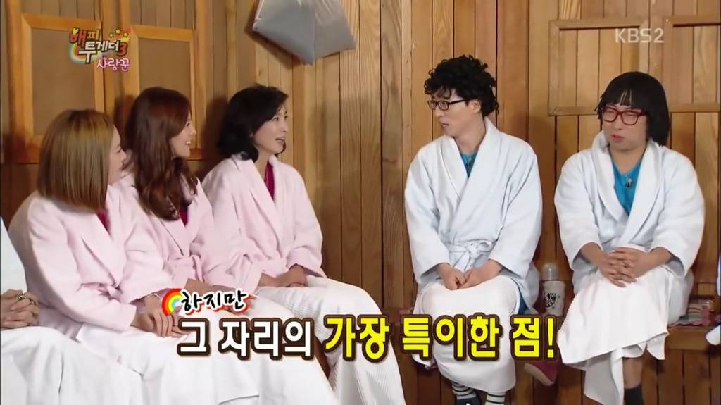 하하 아버지 칠순잔치에서 유재석이 3번 놀란 이유 | 인스티즈