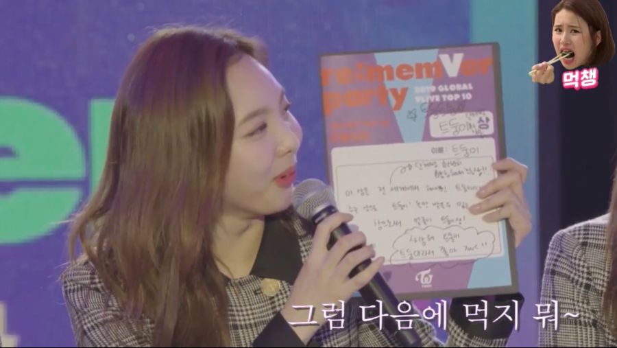 단톡방 읽씹 당하는 트와이스 나연 | 인스티즈