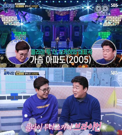 백종원이 잘 모르는 분야.jpgif | 인스티즈