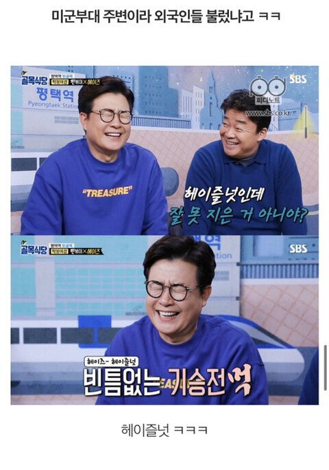 백종원이 잘 모르는 분야.jpgif | 인스티즈