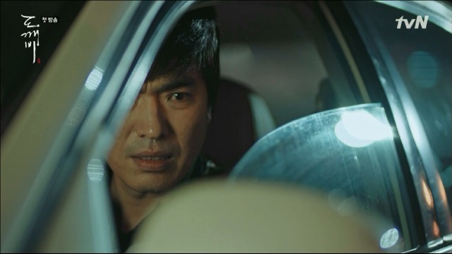 [도깨비] 저승이네 찻집 이야기 -2- | 인스티즈