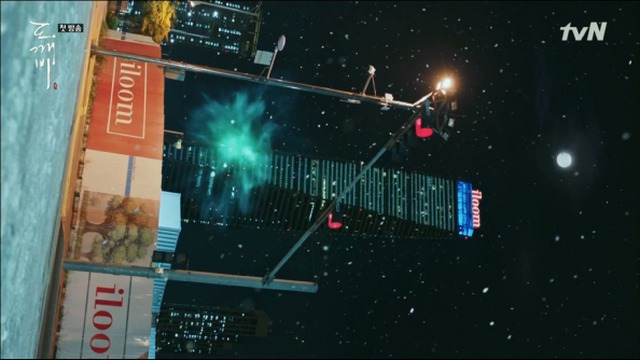 [도깨비] 저승이네 찻집 이야기 -2- | 인스티즈