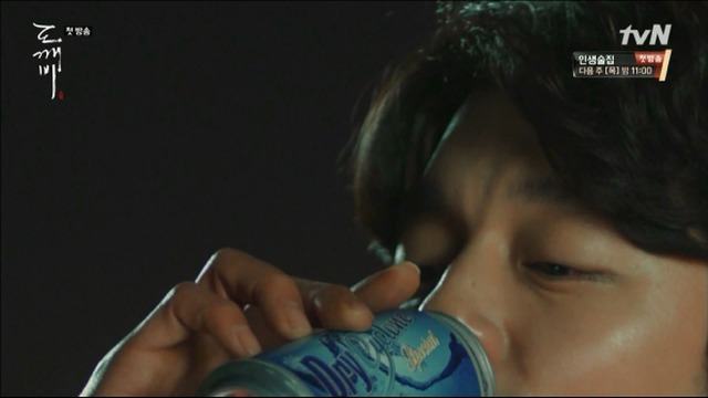 [도깨비] 저승이네 찻집 이야기 -2- | 인스티즈