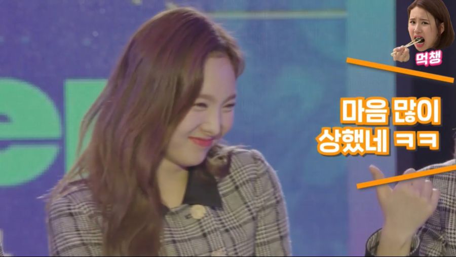 단톡방 읽씹 당하는 트와이스 나연 | 인스티즈