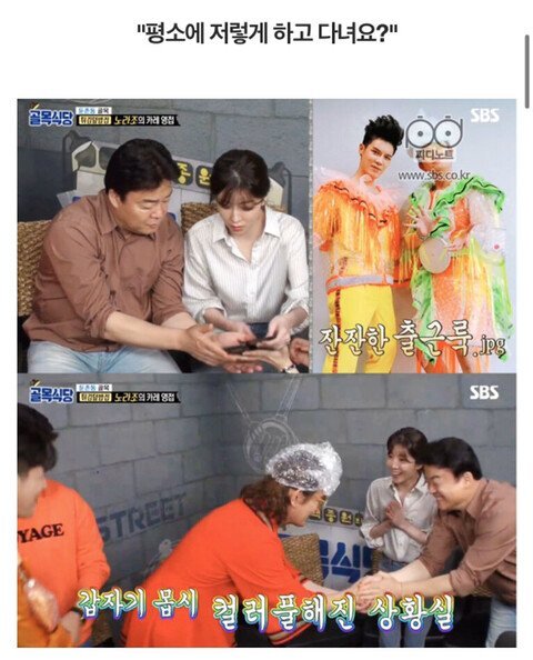 백종원이 잘 모르는 분야.jpgif | 인스티즈