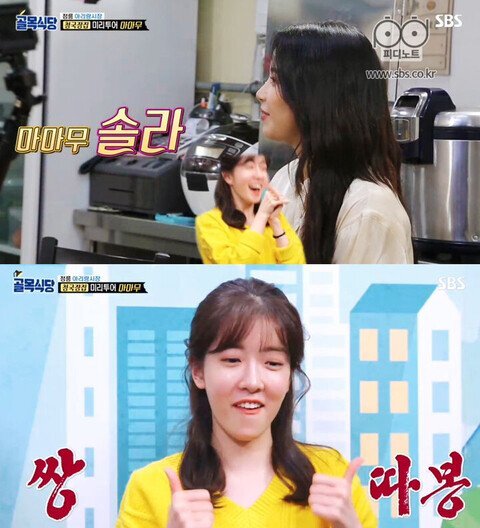 백종원이 잘 모르는 분야.jpgif | 인스티즈