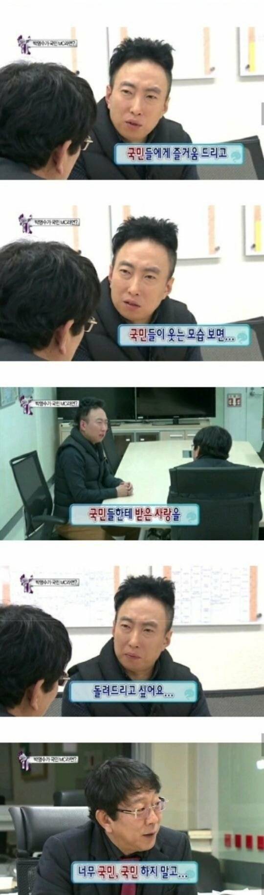 유일하게 예능계에서 유재석보다 높이 평가받는 연예인.jpg | 인스티즈